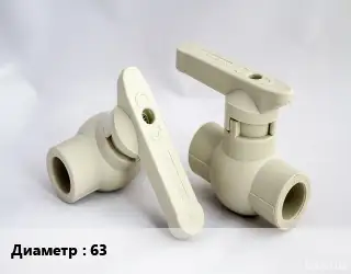 Кран запорный Пластик D=63 шаровой, полнопроходной